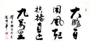 上李邕