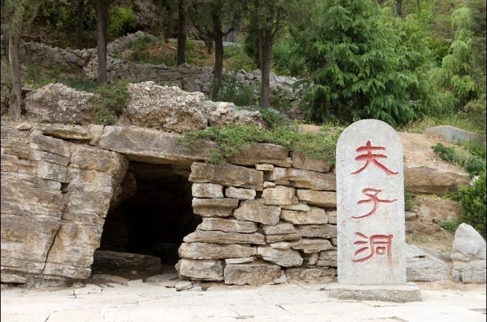 夫子洞