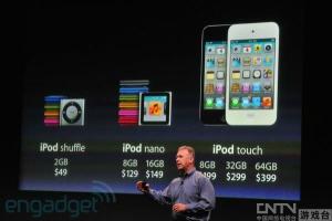 2010年的iPod