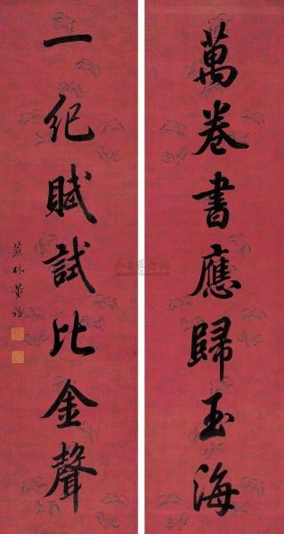 董诰 搜狗百科