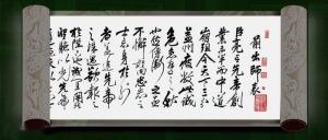 出师表