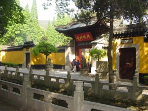 兴福禅寺