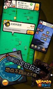 手机游戏大厂商有哪些 300