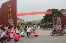 道县 学校