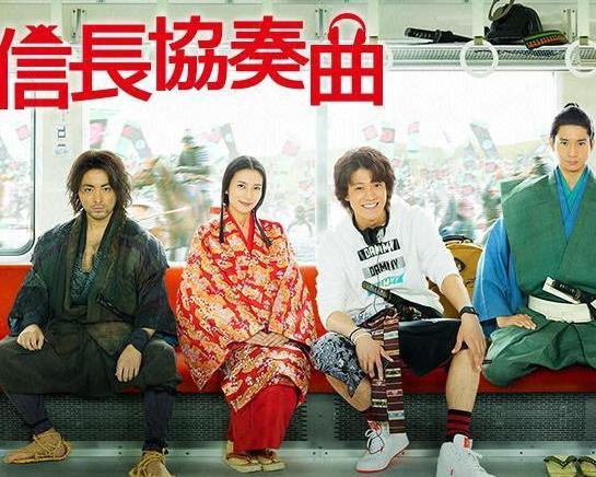 信长协奏曲 搜狗百科 信长协奏曲 搜狗百科