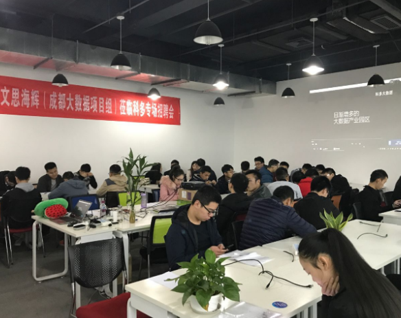 文思海辉技术有限公司