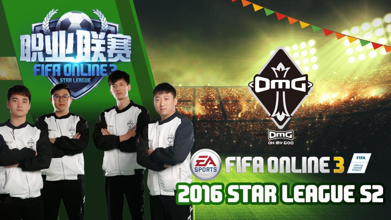 OMGFIFA分部成员