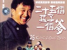 海报、剧照