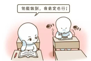 观察学习