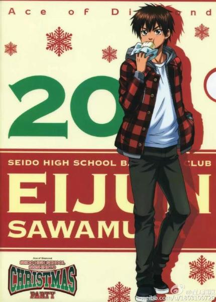 泽村荣纯 搜狗百科