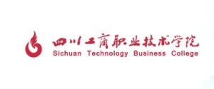 四川工商职业技术学院校徽