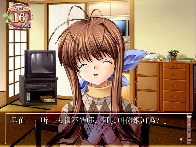 古河早苗 Clannad 中的角色 搜狗百科