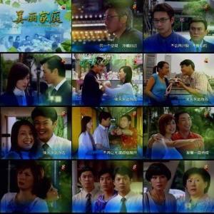 《美丽家庭》剧照