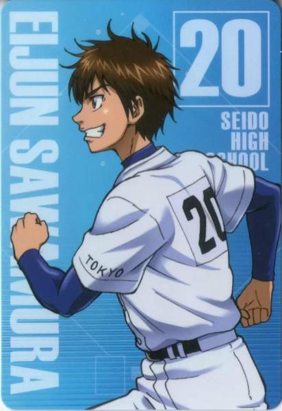 泽村荣纯 搜狗百科