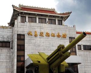 抗美援朝纪念馆