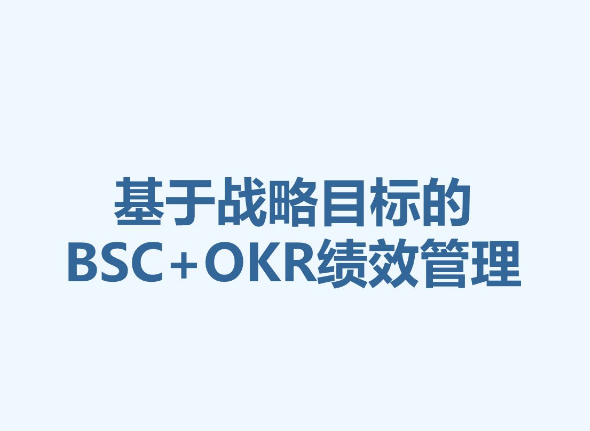 BSC