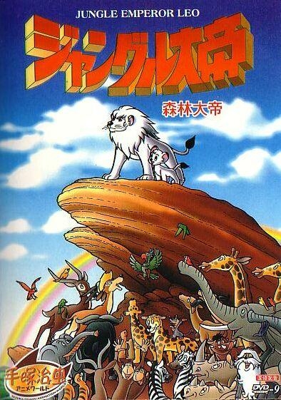 手冢治虫作品