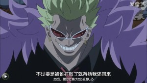 同意贝拉米成为旗下成员