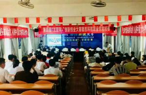 教学风采