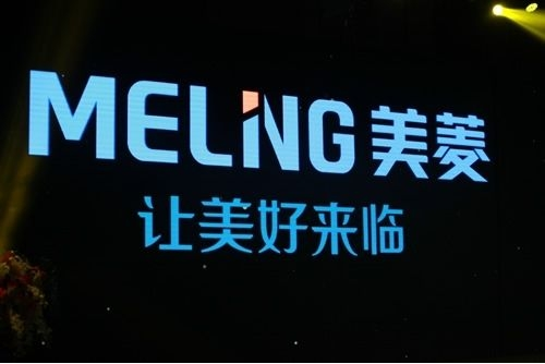 美菱
