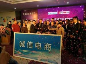 厦门又一城软件科技有限公司图册