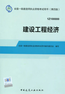 课程