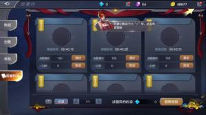 战盟拍卖