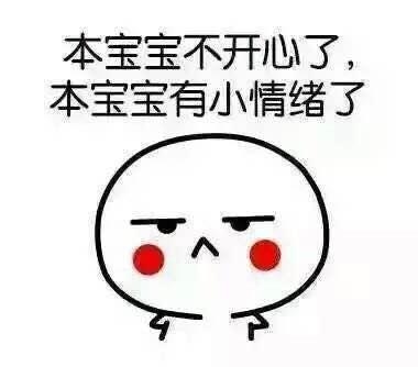 为什么觉得自己不配拥有好的 0