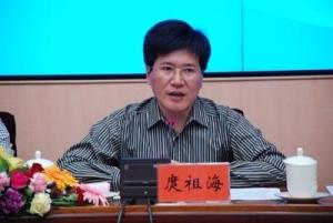 庹祖海图册