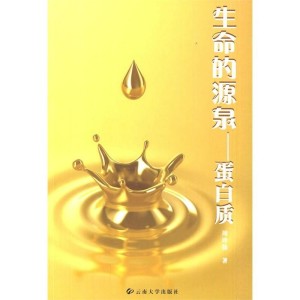 水是生命的源泉是谁说的 300