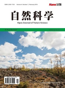 自然科学期刊