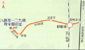 八路军一二九师司令部地图