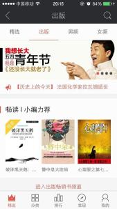 掌阅iReader图册