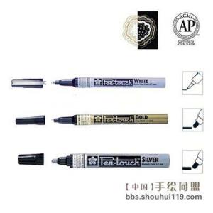 美术类高光笔