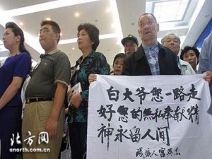 给老人送行的人们