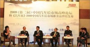 汽车行业调整振兴规划