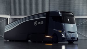 远程星瀚H