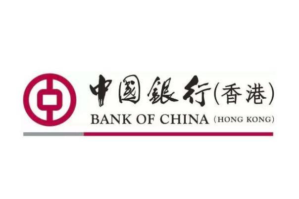 中银香港转账费用等等汇款问题-阿杰离岸-711Bank