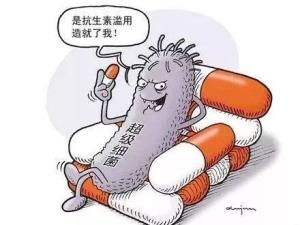 超级病菌