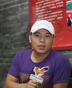 田娃