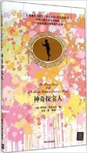 奇点的奇读什么 300