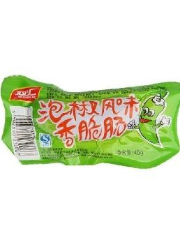 泡椒肠