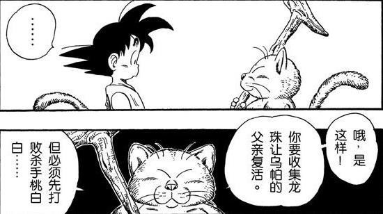 读心术