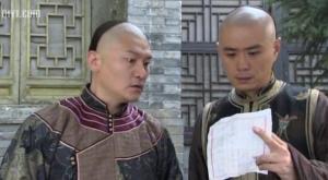 大内低手