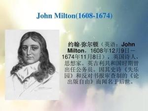 约翰·弥尔顿