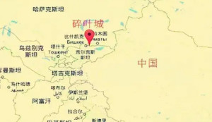 碎叶城