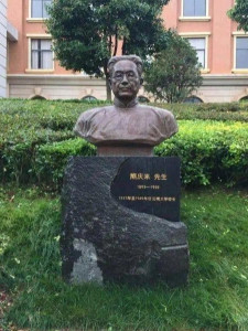 熊庆来雕像