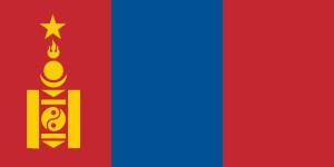 蒙古人民共和国国旗（1949-1992年）