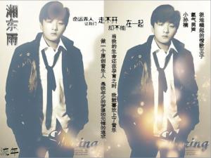 湘湘音乐图册