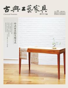 展览